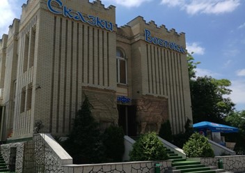 Фото компании  Сказки востока 5