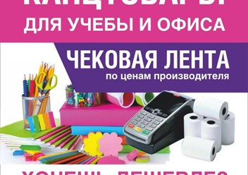 Фото компании  Anicotrade 1