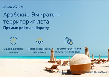 Фото компании  Coral Travel 2