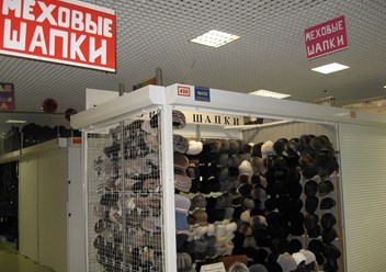 Фото компании ИП Меховые шапки 2
