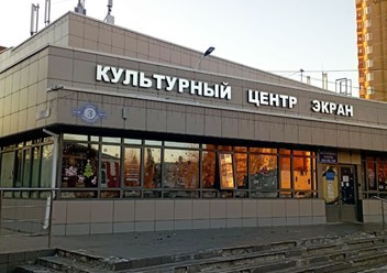 Фото компании  Рекламное агентство полного цикла «Аккорд» 2