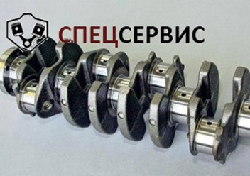 Фото компании ООО Спецсервис 5