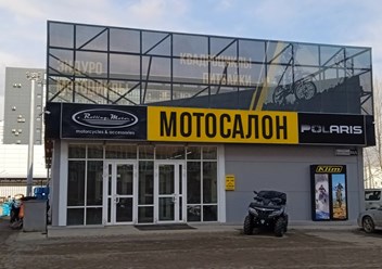 Фото компании ООО "Роллинг мото" 1