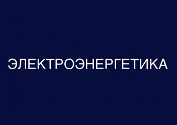 Фото компании  Современный Институт Интеллектуального Развития 3