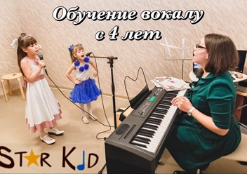 Фото компании ИП Star Kid Studio 3
