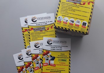 Фото компании  Listoffka 6