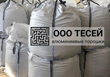 Фото компании ООО Тесей 1