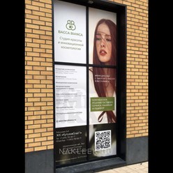 Рекламная наклейка на окна салона красоты.
