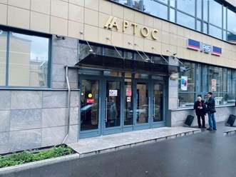 Вход в БЦ &quot;Артос&quot;, по которому Вы сможете найти офис компании Интер-фрейт Восток