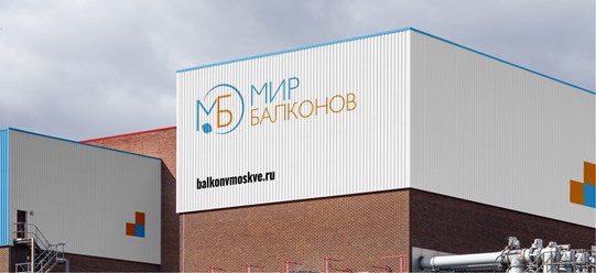 Фото компании ИП Мир балконов 1