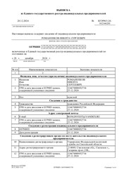 Фото компании  Заказ пассажирских перевозок и трансфера в Смоленске — удобство с Viaway  29