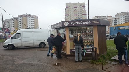 Русский Хлеб Калининград Адреса Магазинов