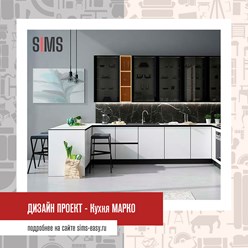 Фото компании  SIMS Mebel 14