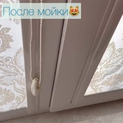 Фото компании  Cleanser 12