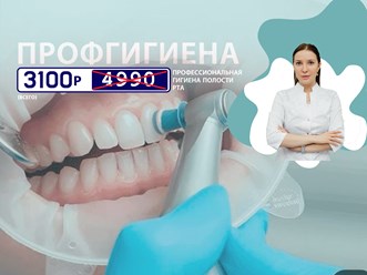 Фото компании ООО НьюДент 1