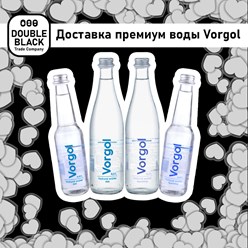 Фото компании  Double Black 38