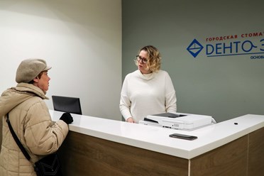 Фото компании  "Дента - Эль" м. Алтуфьево 4