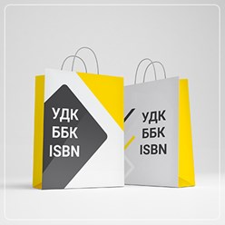 Присваиваем все необходимые индексы