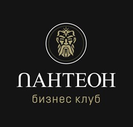 Логотип бизнес-клуба Пантеон