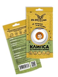 Клипса от комаров и мошек "Zu-Zu.net"