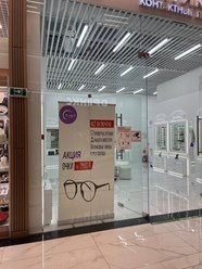 Фото компании  Оптик-А 7