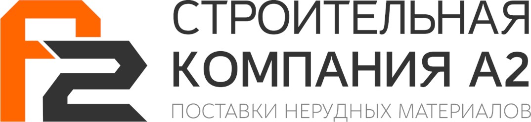 Фото компании ООО Строительная компания  А2 3