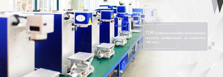 Фото компании ООО ЛазерТор 96