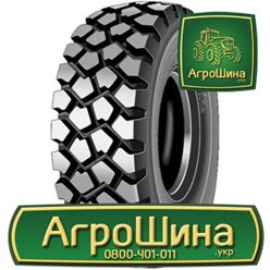 Фото компании ООО Агрошина 20