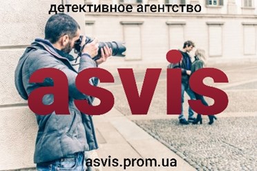 Фото компании Частное агентство Частное детективное агентство Asvis. 15