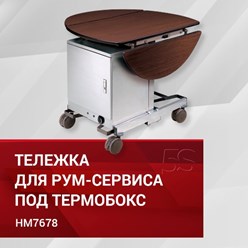Фото компании  5 Звезд 3