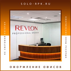 Фото компании ООО Соло-РПК 28