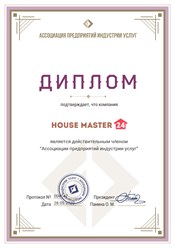 Компания “house master 24” является действительным членом Ассоциации предприятий индустрии услуг. #ассоциацияпредприятийиндустрииуслуг #housemaster24 #hm24 #мужначас #мастернавсеруки #химчисткаковров