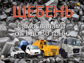 Фото компании ООО Спец 70 1