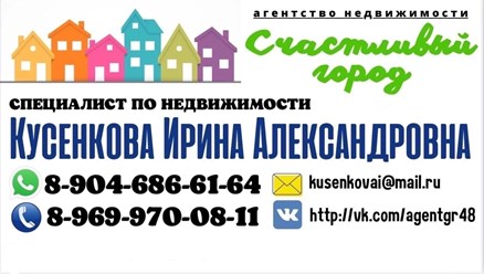 Фото компании Ип Счастливый город 1