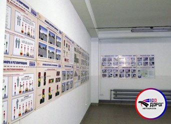 Фото компании  100 Дорог 4