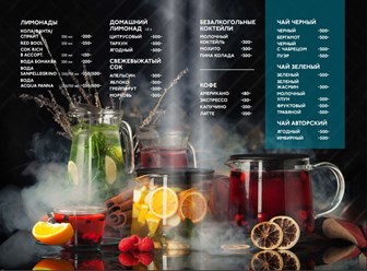 Фото компании ООО Smoke Office Lounge Bar 10