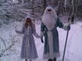Дед Мороз и Снегурочка на дом в Коломне