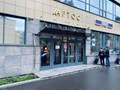 Вход в БЦ &quot;Артос&quot;, по которому Вы сможете найти офис компании Интер-фрейт Восток