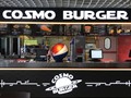 Фото компании  COSMOBURGER 1