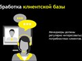 Фото компании  Pesam 2