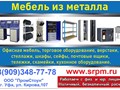 Фото компании ООО "ПромСтоун" 1