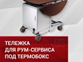 Фото компании  5 Звезд 3