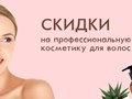 Фото компании  "Premium Cosmetic" Тюмень 1