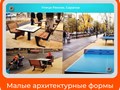 Фото компании ООО Довлатор 1