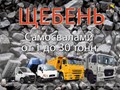 Фото компании ООО Спец 70 1