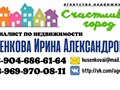 Фото компании Ип Счастливый город 1
