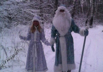 Дед Мороз и Снегурочка на дом в Коломне