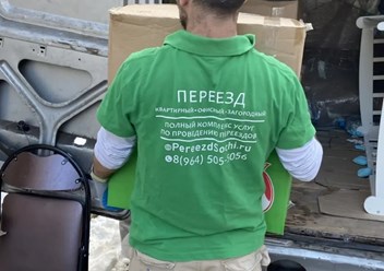 Фото компании ООО Movingcom 2