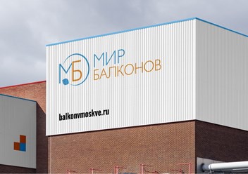 Фото компании ИП Мир балконов 1