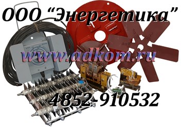 Запчасти на сварочные генераторы
